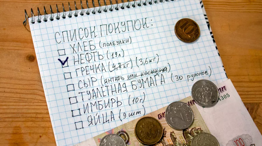 Сколько баррелей нефти можно купить на вашу зарплату? Антикризисный тест от Юга.ру