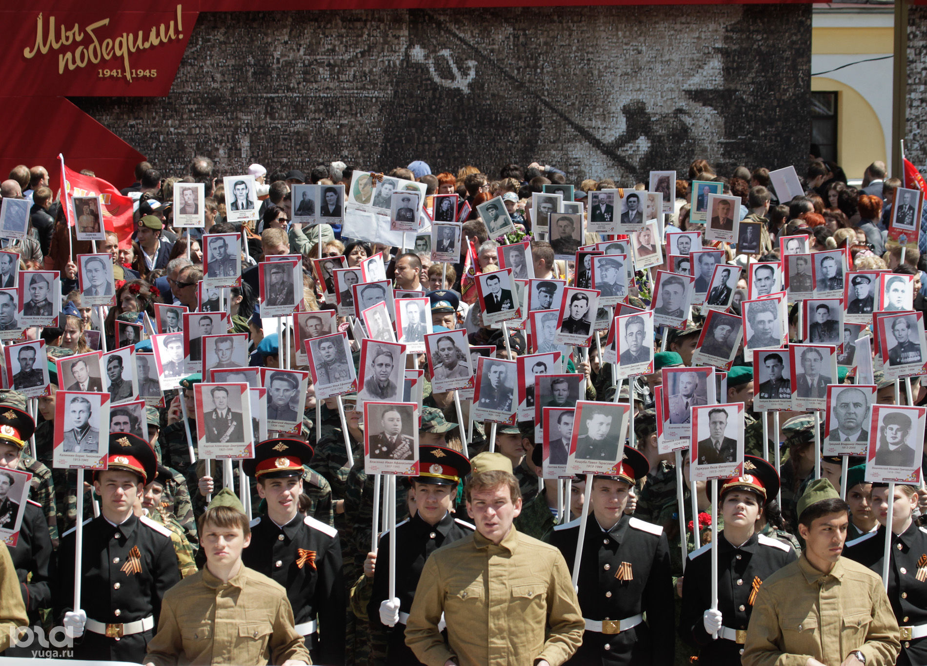 В россии пройдет бессмертный полк. Бессмертный полк 1945. Парад 9 мая Бессмертный полк. День Победы шествие Бессмертного полка.