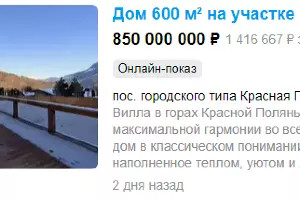  &copy;&nbsp;Скриншот сайта avito.ru