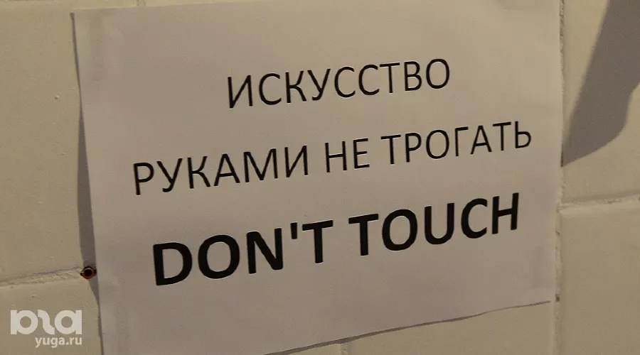 "Ночь музеев" в Типографии &copy;&nbsp;Михаил Ступин, ЮГА.ру