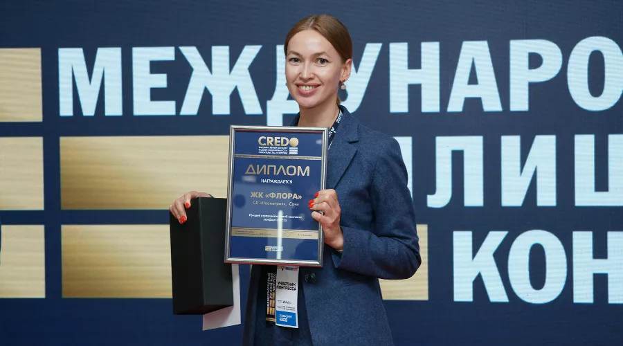  &copy;&nbsp;Фото федерального девелопера &laquo;Неометрия&raquo;