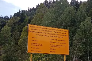  &copy;&nbsp;Фото Елены Малышевой, Юга.ру