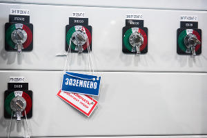 Запуск электроподстанции «Порт» в Тамани © Фото Елены Синеок, Юга.ру