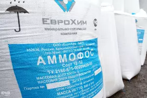 Туапсинский балкерный терминал "ЕвроХим" &copy;&nbsp;Ярослав Потапов. ЮГА.ру