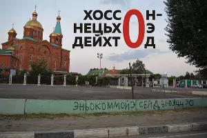  &copy;&nbsp;Фото из инстаграм-аккаунта edodoy_edodoy