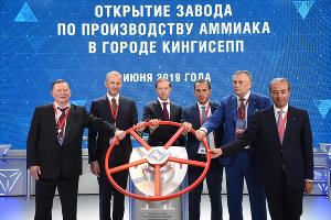 Церемония открытия завода «ЕвроХим-Северо-Запад» в Кингисеппе  © Фото пресс-службы компании «ЕвроХим»