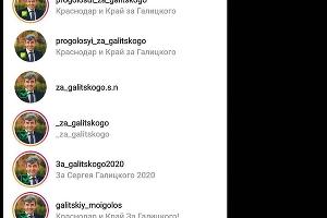  © Скриншот сторис из инстаграма «Туподар™ Краснодар», www.instagram.com/typodar