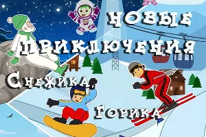 Обложка книги &copy;&nbsp;Изображение предоставлено Славяной Бушневой