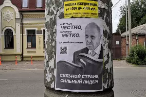  &copy;&nbsp;Фото Юли Шафаростовой, Юга.ру