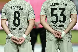  &copy;&nbsp;Фото предоставлено пресс-службой ГК ТОЧНО