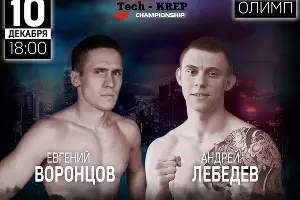  &copy;&nbsp;Фото пресс-службы Tech-KREP