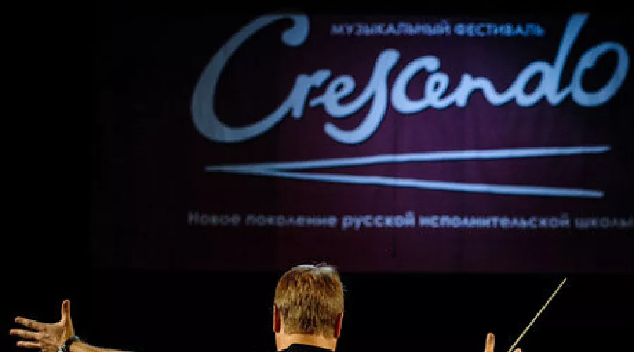 Музыкальный фестиваль Crescendo в Сочи &copy;&nbsp;Нина Зотина, ЮГА.ру