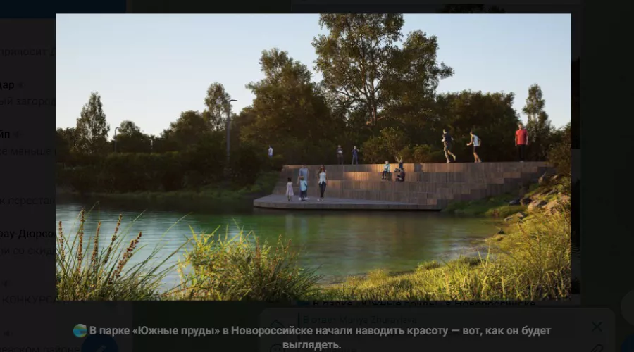  &copy;&nbsp;Скриншот фото из телеграм-канала Андрея Кравченко