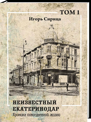 Фото издательства &laquo;Традиция&raquo;