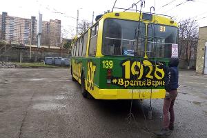  &copy;&nbsp;Фото пресс-службы ФК &laquo;Кубань&raquo;