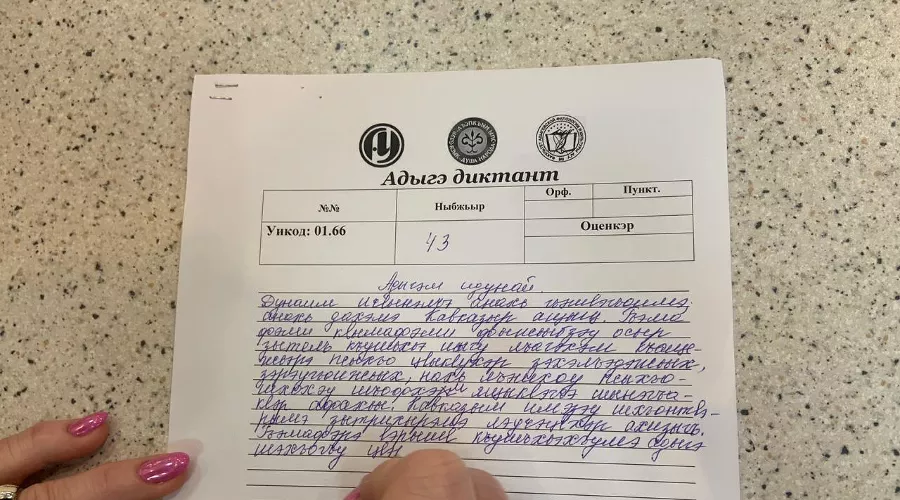  &copy;&nbsp;Фото Юга.ру