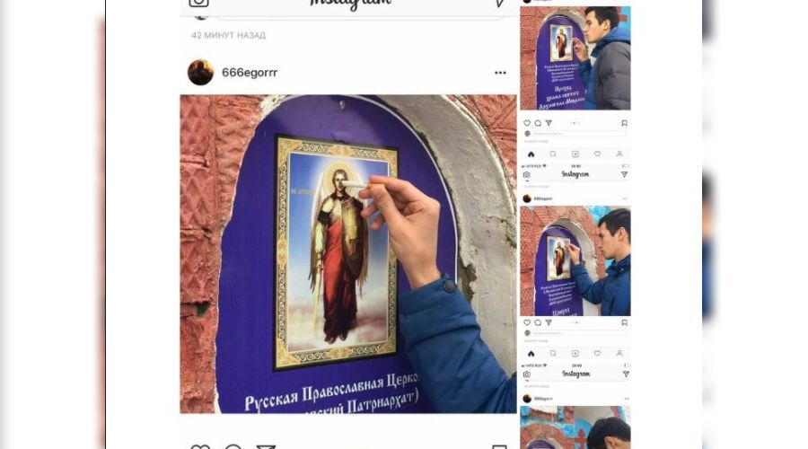  © Скриншот, опубликованный в группе vk.com/gor_life