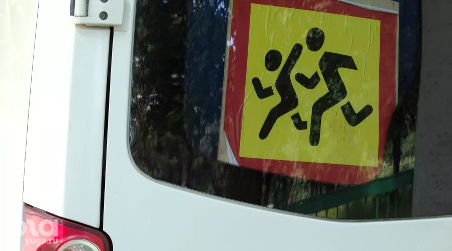  &copy;&nbsp;Фото Дмитрия Леснова, Юга.ру