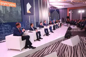 Форум &laquo;Взгляд в цифровое будущее&raquo; в Сочи &copy;&nbsp;Фото пресс-службы &laquo;Ростелекома&raquo;