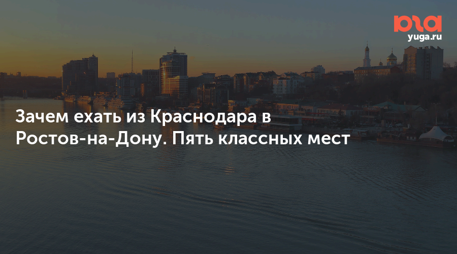 Так зачем ехать на край. Зачем другие страны, если есть киргизия. Так зачем ехать на край. Ставрополь нью йорк. Так зачем ехать на край.
