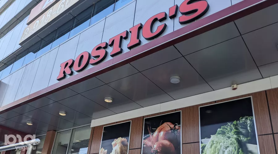  &copy;&nbsp;Фото Антона Быкова, Юга.ру