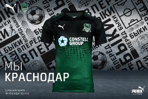  © Фото с официального сайта ФК «Краснодар», fckrasnodar.ru