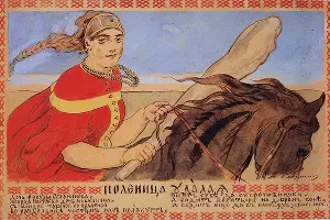 Настасья Микулична («Поленица Удалая, дочь Микулы Селяниновича»). Рисунок А. Рябушкина &copy;&nbsp;Изображение является общественным достоянием