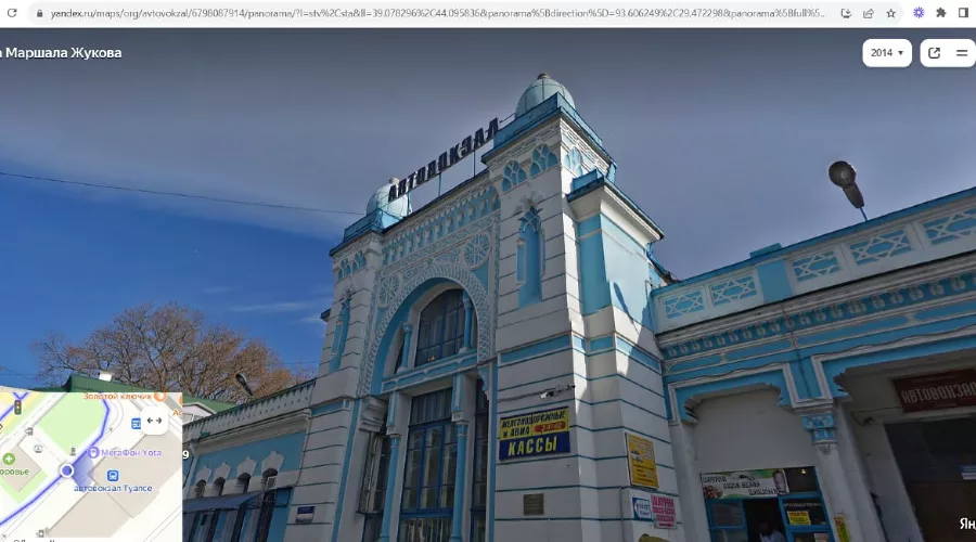 Автовокзал Туапсе &copy;&nbsp;Скриншот панорамы &laquo;Яндекс.Карт&raquo;