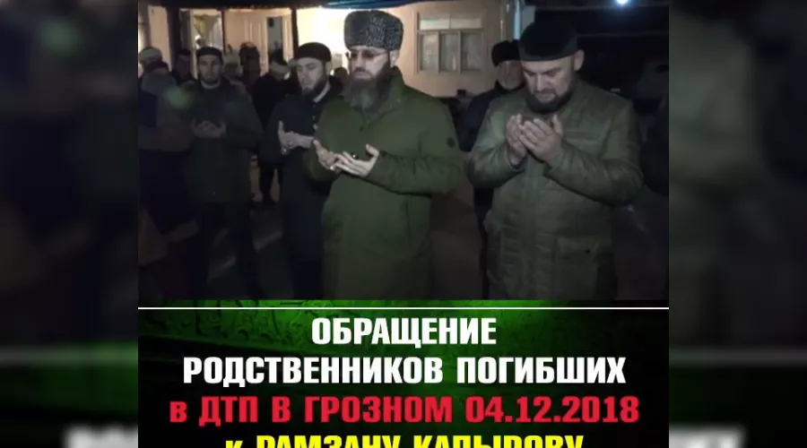  &copy;&nbsp;Скриншот из видео www.instagram.com/adam_shakhidov