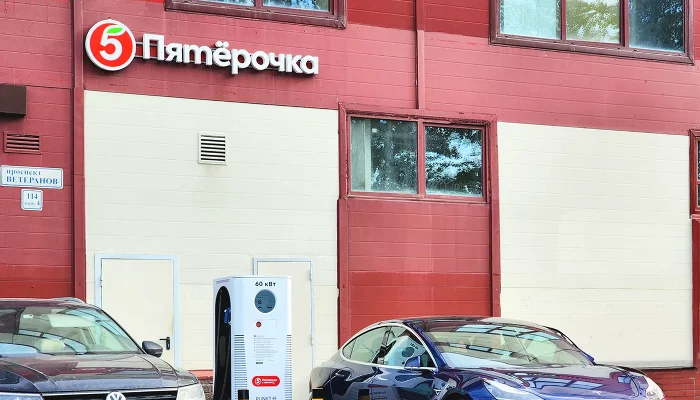  &copy;&nbsp;Фото предоставлено ТС &laquo;Пятёрочка&raquo;