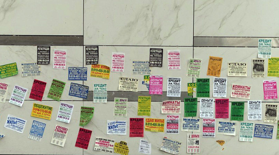  © Фото с сайта pxhere.com, CC0 Public Domain