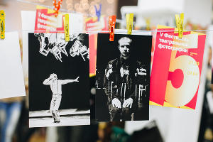 Фестиваль театральной фотографии © Фото Дениса Яковлева, Юга.ру