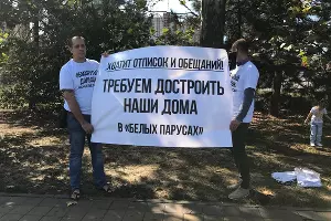 Пикет дольщиков недостроенного ЖК &laquo;Белые Паруса&raquo; &copy;&nbsp;Фото Заиры Гамидовой, Юга.ру