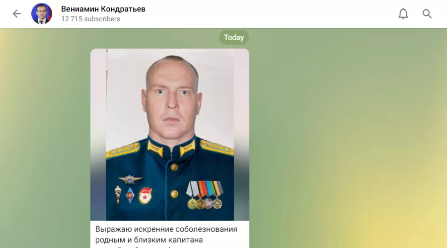 Александр Лысенко &copy;&nbsp;Скриншот из телеграм-канала Вениамина Кондратьева