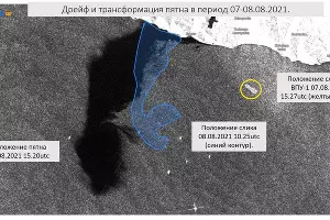 &copy;&nbsp;Скриншот видео межрегиональной группы &laquo;РИСКАТ&raquo;