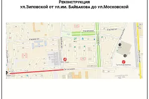 Реконструкция улицы Зиповской от улицы Байбакова до Московской &copy;&nbsp;Схема пресс-службы администрации Краснодара
