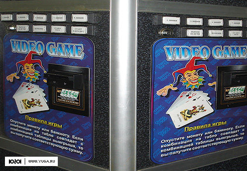 Игровые автоматы уголовное дело 2012 игры игровые аппараты для нокия 500