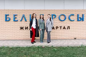  &copy;&nbsp;Фото предоставлено пресс-службой ГК ТОЧНО