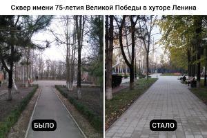  © Фото пресс-службы администрации Краснодара