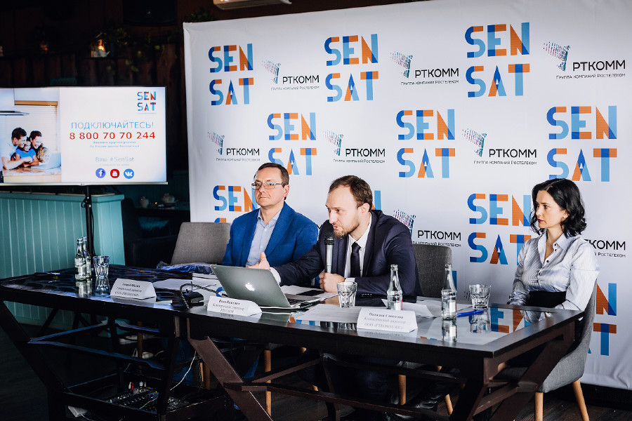 В Краснодаре прошла презентация спутникового интернета SenSat