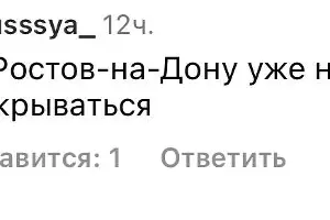  &copy;&nbsp;Скриншот из инстаграма toriramen.krd, https://www.instagram.com/p/Cw2pp_ItaNo/?igshid=NjIwNzIyMDk2Mg== (Instagram признан экстремистским и запрещен в России)