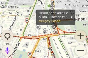  © Скриншот с сервиса «Яндекс.Карты»