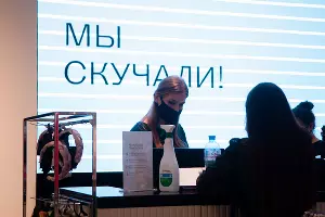  &copy;&nbsp;Фото Дмитрия Леснова, Юга.ру