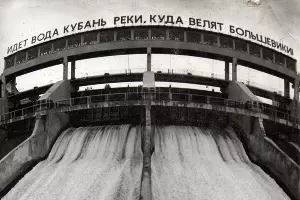  &copy;&nbsp;Фото из архива Валерия Кулеша