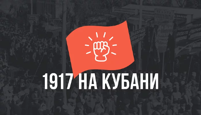  &copy;&nbsp;Коллаж Юга.ру