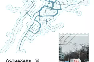  &copy;&nbsp;Скриншот отчета Simetra publictransport.simetragroup.ru/rating