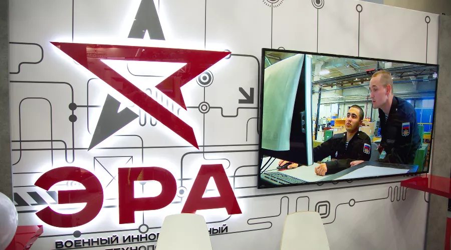 Военный технополис «Эра» &copy;&nbsp;Фото с сайта era-tehnopolis.ru