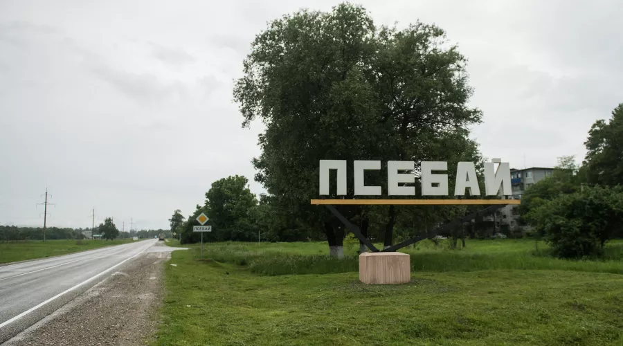 Поселок Псебай &copy;&nbsp;Фото Елены Синеок, Юга.ру