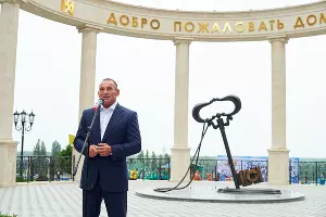  &copy;&nbsp;Фото пресс-службы ГК &laquo;ЮгСтройИнвест&raquo;