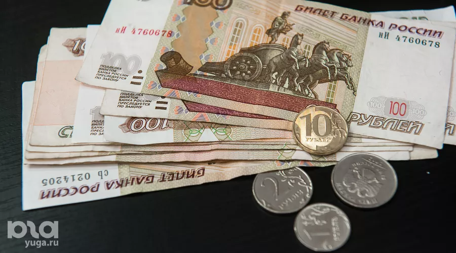 Деньги &copy;&nbsp;Фото Елены Синеок, Юга.ру